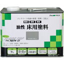 【SALE価格】アトムペイント 油性コンクリート床用 フロアトップ 7L #21アメリカングレー ( 00001-02323 ) アトムサポート(株)