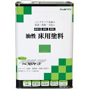 【SALE価格】アトムペイント 油性コンクリート床用 フロアトップ 14L #15ライムグリーン ( 00001-02334 ) アトムサポート(株)