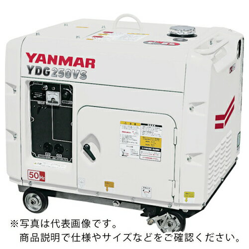 ヤンマー　空冷式ディーゼル発電機（交流専用） YDG350VS-6E-W ( YDG350VS6EW ) ヤンマー（株）