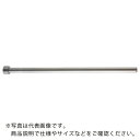 TRUSCO 標準ストレートエジェクタピン 軸径4.5×全長200×ツバ厚4 ( T-EPS4.5-200-4 ) トラスコ中山(株)
