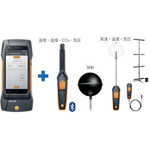 TESTO testo400 快適性評価セット ( TD20-400-02 ) (株)テストー 【メーカー取寄】