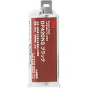 【SALE価格】3M Scotch-Weld 二液混合型エポキシ接着剤 DP420NS ブラック 50ml ( DP420NS BLA 50ML ) 【12個セ...