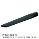 【SALE価格】HiKOKI　クリーナー用すき間用吸口 ( 337523 ) 工機ホールディングス（ ...