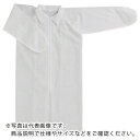 川西 不織布使いきり白衣 Lサイズ ( 7028L ) 川西工業(株)