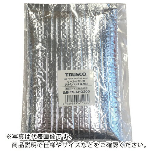 TRUSCO　アイシングベスト用長時間ア