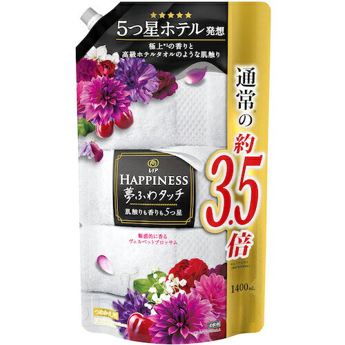 P＆G　レノア　ハピネス　夢ふわタッチ　柔軟剤　ヴェルベットブロッサム　詰め替え　超特大　1400mL ( 111142 ) P＆Gジャパン（同）