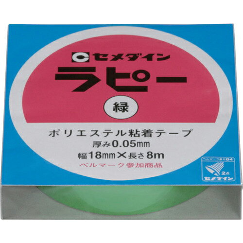 【SALE価格】セメダイン　ラピー　18mm×8m／箱　緑　（キラキラテープ）　 TP-267 ( TP267 ) セメダイン（株）