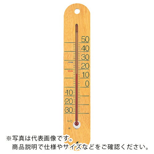 シンワ　木製温度計M－023 ( 48481 ) シンワ測定（株）