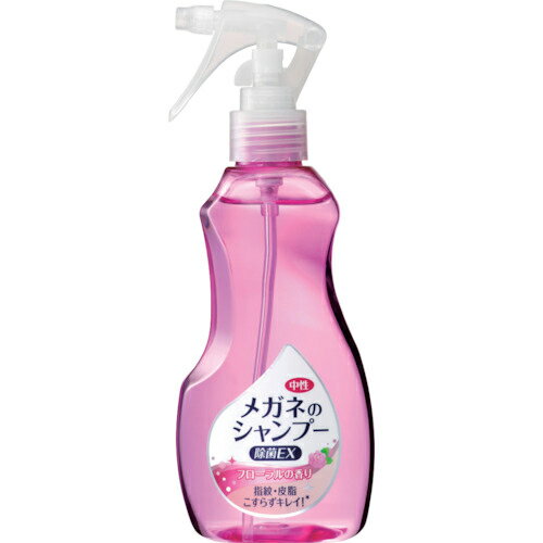 【SALE価格】ソフト99　メガネのシャンプー除菌EX　フローラルの香り ( 20205 ) （株）ソフト99コーポレーション