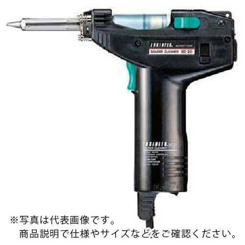 【SALE価格】エンジニア　ハンダ除去機（鉛フリー半田対応） ( SD-20 ) ( ELJ38 )