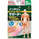 興和 バンテリンコーワサポーター 手くび専用ふつうサイズ ライトピンク ( 23091 ) 興和(株)