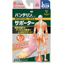 興和 バンテリンコーワサポーター 足くび専用大きめサイズ ライトピンク ( 23097 ) 興和(株)(4)