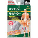 興和 バンテリンコーワサポーター ひざ専用ゆったり大きめサイズ シルバーグレー ( 23070 ) 興和(株)(4)