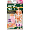 興和 バンテリンコーワサポーター ふくらはぎアシスト小さめサイズ ライトピンク ( 23098 ) 興和(株)(4)