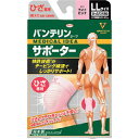 興和 バンテリンコーワサポーター ひざ専用ゆったり大きめサイズ ライトピンク ( 23086 ) 興和(株)