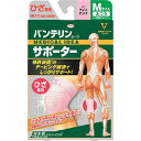 興和 バンテリンコーワサポーター ひざ専用ふつうサイズ ライトピンク ( 23084 ) 興和(株)