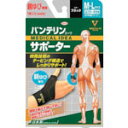 興和 バンテリンサポーター 親ゆび専用ふつう~大きめサイズ ブラック ( 23102 ) 興和(株)