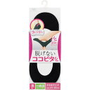 okamoto 脱げないココピタカットソータイプ(浅履き)ブラック21~23 ( O530-225A-22-90 ) 岡本(株)