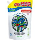サラヤ ヤシノミ洗剤30971 1500mL スパウト詰替 ( 309...(4)
