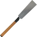 KAKURI 替刃式両刃鋸コルク柄 240mm ( 41785 ) 角利産業(株)