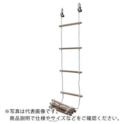 【SALE価格】高木　避難用縄梯子12mm×5m 29-0101 ( 290101 ) 高木綱業（株）