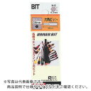 【SALE価格】サンフラッグ 差し替えドライバー用六角ビット3.0mm ( SH30 ) (株)新亀製作所