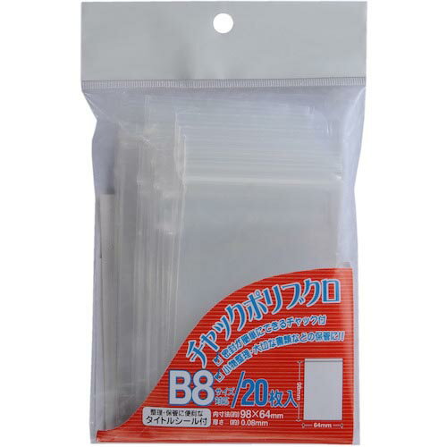 VELOS åݥ B8 ( CPB-820 ) ٥()