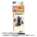 【SALE価格】サンフラッグ 差し替えドライバー用六角ビット2.5mm ( SH-25 ) (株)新亀製作所