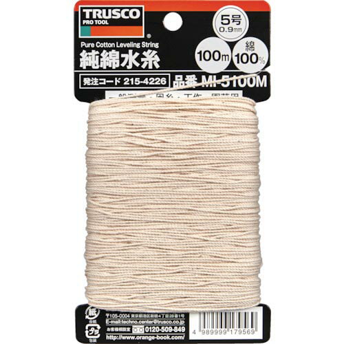 TRUSCO　純綿水糸　線径0．9mm　100m巻 