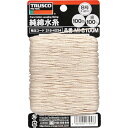 TRUSCO 純綿水糸 線径1.2mm 100m巻 ( MI-8100M ) トラスコ中山(株)