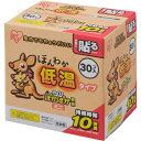 IRIS 206042 ほんわか低温カイロミニ 30個入り ( 290594 ) アイリスオーヤマ(株)