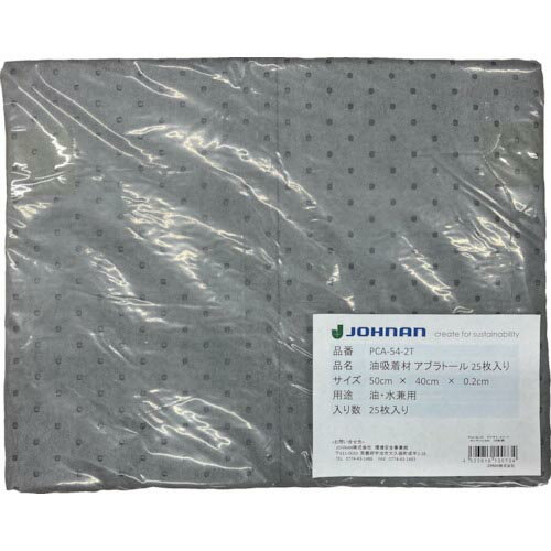 JOHNAN　油吸収材　アブラトール　シート　50×40×0．2cm　1箱（袋）25枚 PCA54-2T ( PCA542T ) JOHNAN（株）