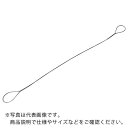 TRUSCO 玉掛けワイヤーロープ 段落し 6mmX1.5m ( TWD-6S1.5 ) トラスコ中山(株)