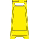 緑十字 フロアサインスタンド 無地タイプ フロアサイン-200 600×280mm 両面表示 ( 337200 ) (株)日本緑十字社
