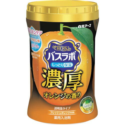 白元 HERSバスラボボトル濃厚オレンジの香り 600g 22464-7 224647 【15本セット】 白元アース 株 