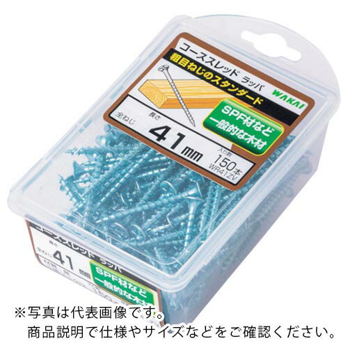 WAKAI コーススレッド ラッパ 全ねじ バリューパック 25 ( WR25ZV ) 【5Pkセット】 若井産業(株) 【メーカー取寄】(4)