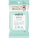 Kao メリットDAY+ ドライシャンプーシート 12枚入 ( 406095 ) 【24個セット】 花王(株) 【メーカー取寄】