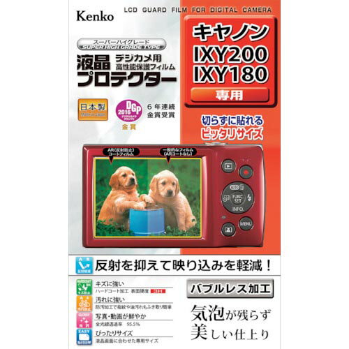 ケンコー　液晶保護フィルム　キャ