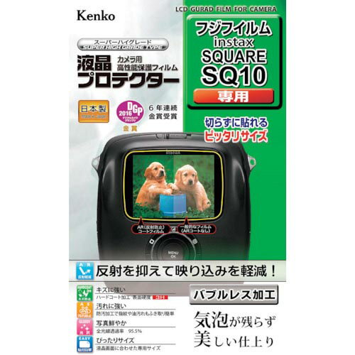 Kenko վݸե ե instax꡼ ( KLP-FSQ10 ) ()󥳡ȥʡ ڥ᡼