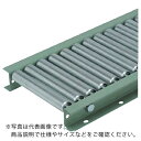 タイヨー TR-J3212型 ローラー幅400W×P50×機長1000L ( J3212-400-50-1000 ) 太陽工業(株) 【メーカー取寄】