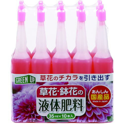 紀陽除虫菊 液体肥料 草花・鉢花用 35ml 10本入 K-2617 K2617 株 小久保工業所