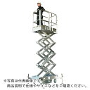 ピカ アルミシザース充電式昇降作業台 アルシザー4.6m ( LWA-L46B ) (株)ピカコーポレイション ( BBJQY )