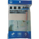 【SALE価格】ボンスター 食器用ふきん5枚入 ( F-858 ) ボ...(4)
