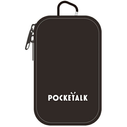 ソースネクスト　POCKETALK　（ポケトーク）　S　Plus　専用ポーチ（ブラック）　PTSP－PBK ( 0000282860 ) ソースネクスト（株） 1