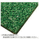 ミヅシマ クッションマット 15mm グリーン (受注生産) ( 40...(4)