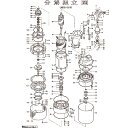 ツルミ ステー(右) ( 801-12700041-9 ) (株)鶴見製作所 【メーカー取寄】