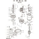 ツルミ　羽根車固定用座金　 801-1421