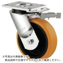 テンテキャスター 超重荷重用キャスター”KAPPA”(ポリウレタン車) φ125 自在式(方向ロック付) ( 9651FTP125P63 ) テンテキャスター(株) 【メーカー取寄】(4)