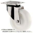 テンテキャスター プレート式キャスター“ZETA”(ナイロン車・ステンレス金具) φ160 自在式 ( 8670UOO160P63 ) テンテキャスター(株) 【メーカー取寄】(4)