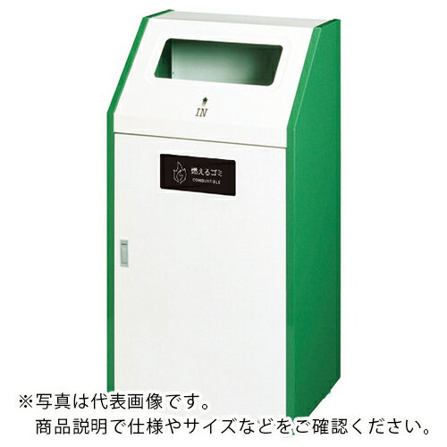 ミヅシマ 分別ダストハウス#70 #A もえるゴミ ( 210-061 ) ミヅシマ工業(株) 【メーカー取寄】